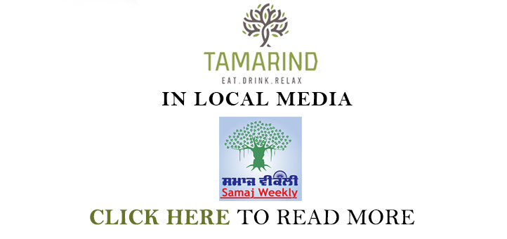 Tamarinds - Arta 2025